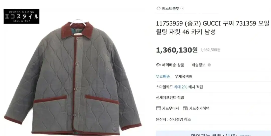 thumbnail-5